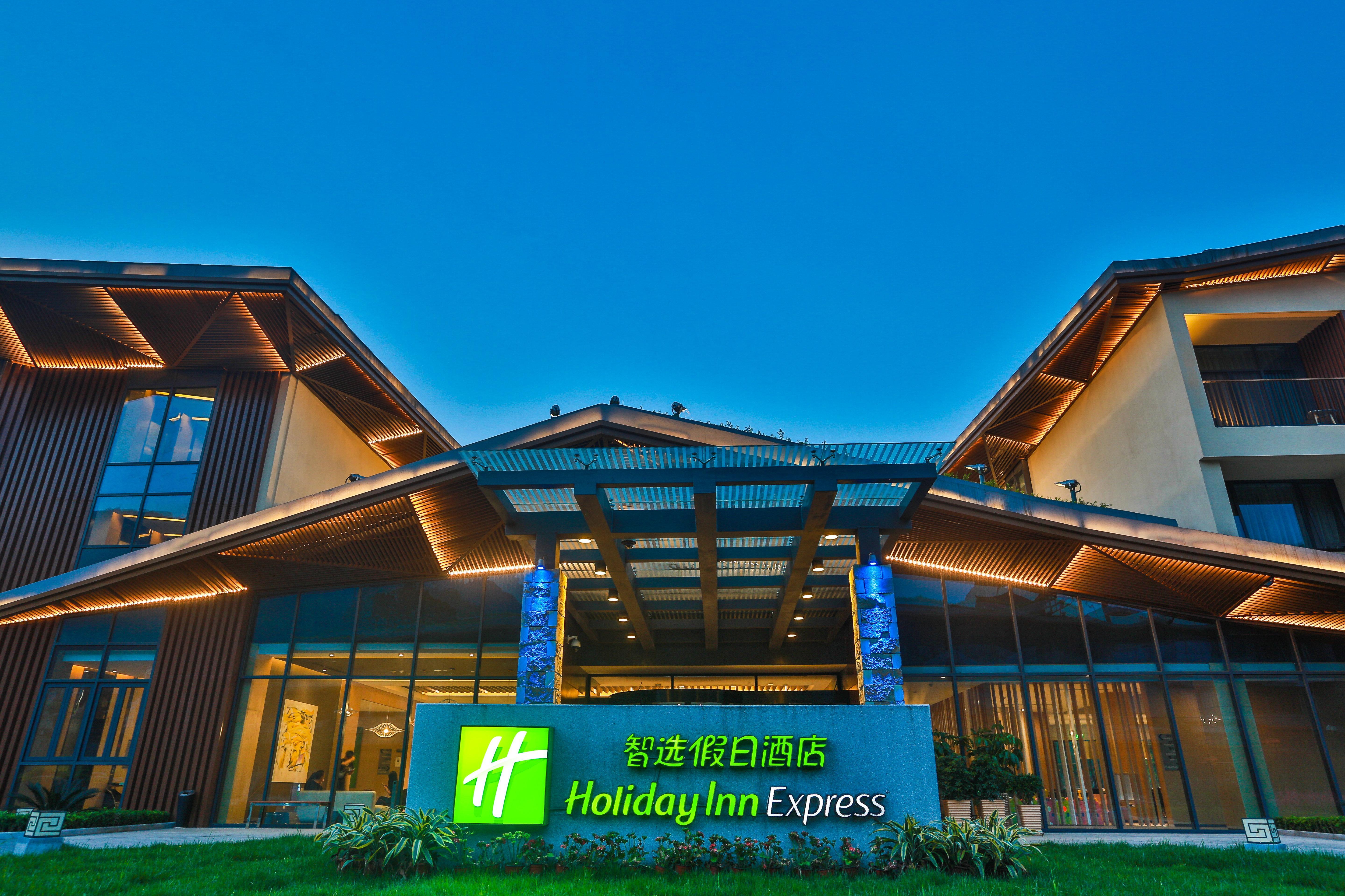 Holiday Inn Express Emei Mountain By Ihg Emeishan Dış mekan fotoğraf
