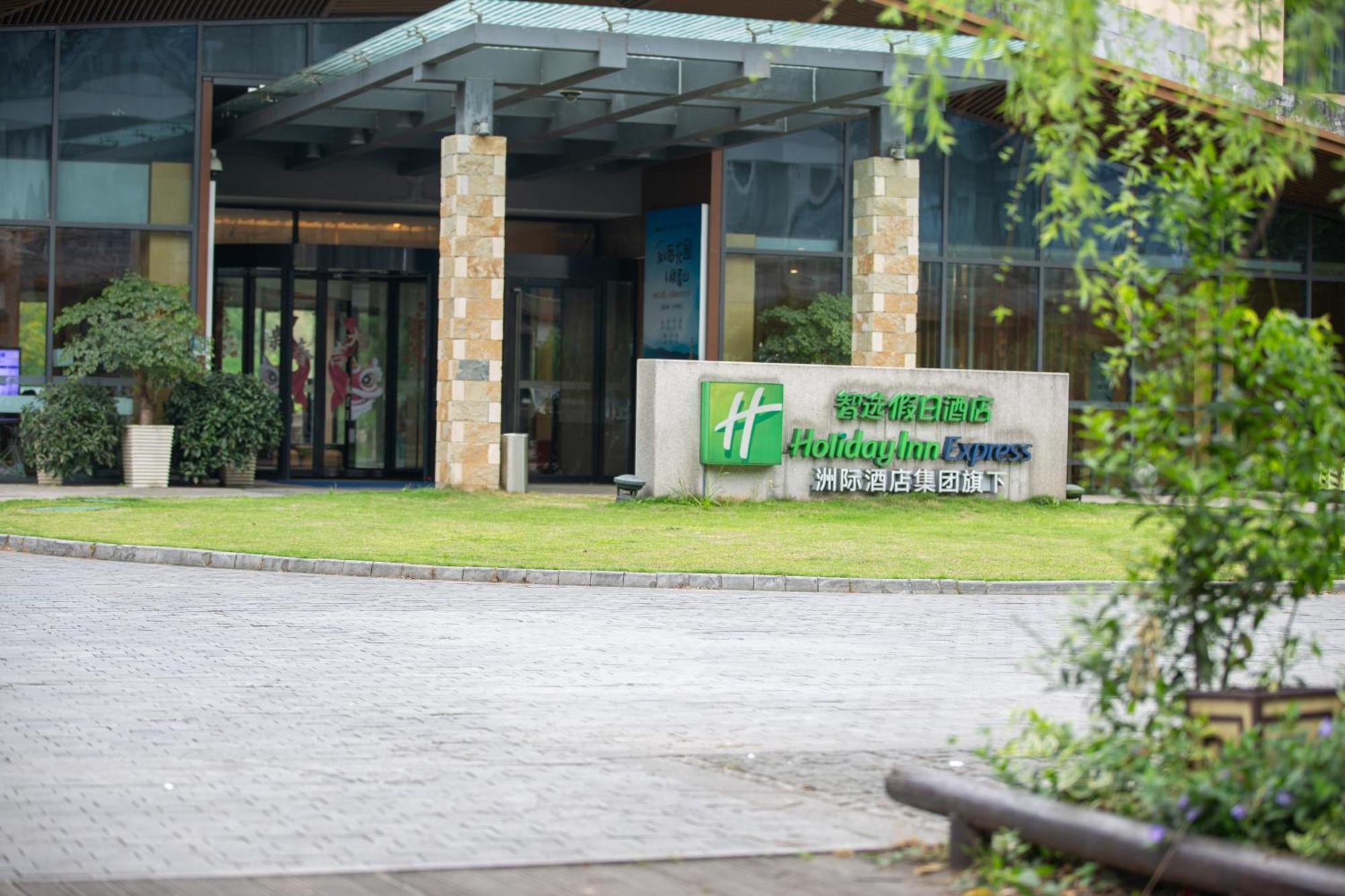 Holiday Inn Express Emei Mountain By Ihg Emeishan Dış mekan fotoğraf